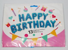 New Metallic Blue Birthday Balloons & Party Decoration Supplies Kit