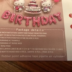 Hello Kitty Birthday Party Decorations Ballon Banner