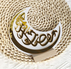 Ramadan Decorations for Table Sign Eid Mubarak Party Decoration Ramadan Kareem