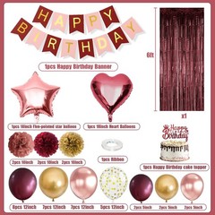 Burgundy Birthday Decorations Set – 1 Fringe Curtain, 1 Banner, 2 Heart