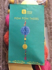 New Lot Of Four Talking Tables Pom-Pom Tassel 2.5 Feet