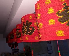 10 x Red Paper Lantern Chinese New Year Hanging Decorations Fu Good Luck