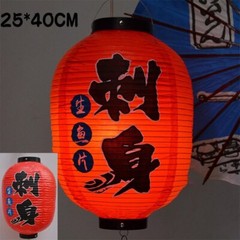 Japanese Hanging Lantern PVC Waterproof Sashimi Cuisine Ourdoor Lantern Decor