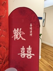 Large Chinese Wedding Backdrop Set Double Happiness Red Floral Photo Booth