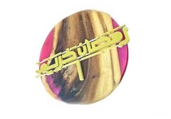 Ramadan Kareem Arabic Style Table Decor – Elegant Gold & White Islamic Decoratio
