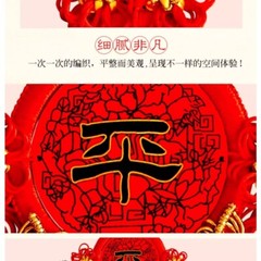 Home double-sided Chinese knot pendant couplet double-sided Chinese knot pendant