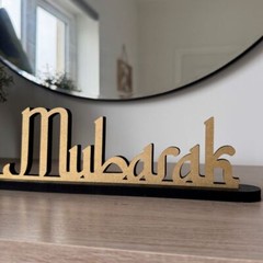 Wooden Eid Mubarak Standing Table Sign | Traditional Ramadan Party Decoration