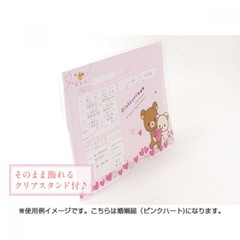 Sumikkogurashi Notification of Marriage Border NEW from JAPAN
