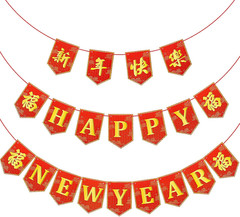 Chinese New Year Decorations, 2026 Happy Lunar Year Banner Red Gold Spring Fe…