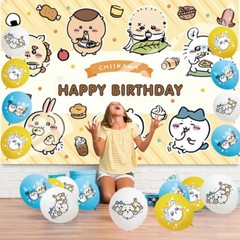 Chiikawa Birthday Party Supplies Set Balloons Banner Cake toppers Tablecloth