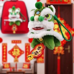 Dance Lion Hanging Ornament Bag Charm Chinese New Year Decoration
