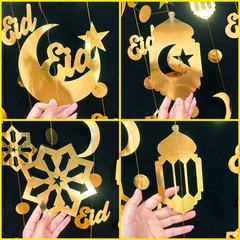 Gold Ramadan Decoration Eid Mubarak Star Moon Circle Dot Garland