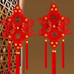 Home double-sided Chinese knot pendant couplet double-sided Chinese knot pendant