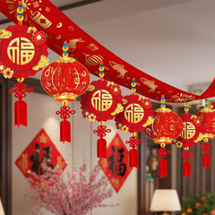 Chinese New Year Banner 2026 Spring Festival Home Décor Red Hanging Garland f…