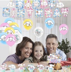Kawaii Cinnamoroll Dog Theme Birthday Party Decorate Supplies Set US Seller