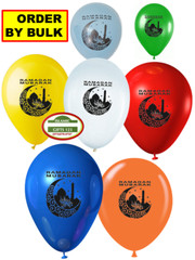 RAMADAN balloons Ramadan Decoration Islamic Gift Muslim Gifts Eid party supply