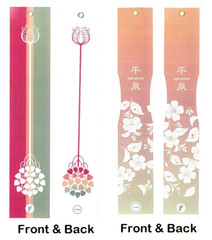 SET of 2 Pieces Japanese Wind Chime Tanzaku Paper Wind Catcher Stripe Made Japan