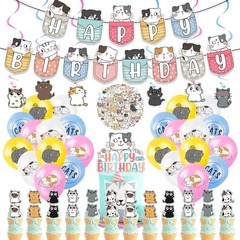 Adorable Cat Theme Birthday Party Supplies
