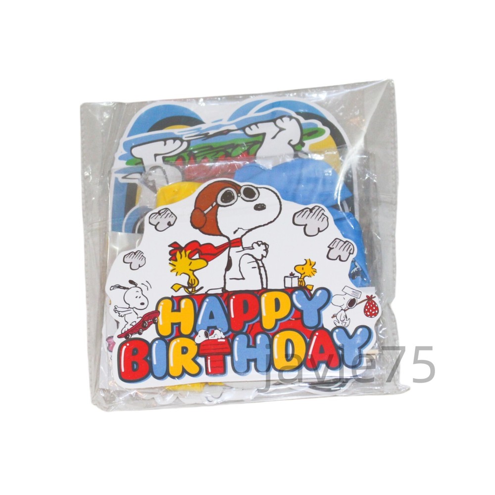 Snoopy Theme Birthday Party Supplies Set Balloon Banner Cake Toppers Fast Ship