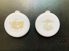 Ramadan Kareem (English) String Lights