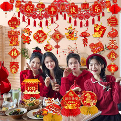 Chinese New Year Decorations 2026, Lunar New Year Decor Kit include Red New Y…
