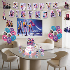 Party Decorations Set Banner Balloons Table Cover Cupcake Toppers Party Kit