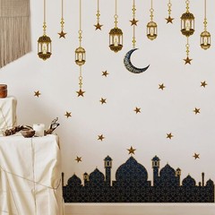 Ramadan Wall Decor Stickers, Islamic Muslim Wall Stickers Eid Mubarak Ramadan…