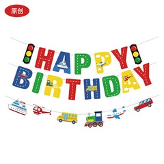 Birthday Decorations Baby Shower Unique Party Supplies Set for Kids Girls Adult