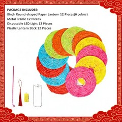 Chinese New Year Round LED Paper Lantern Decorations Set of 12 Lunar Year
