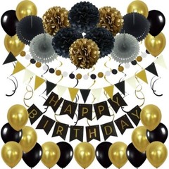 Birthday Decoration Set, Happy Birthday Banner, Paper Fans, Pom Poms, Balloons