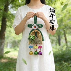 Dragon Boat Festival Broom Charm — Set of 2 | Good Luck Door Hanging Ornament