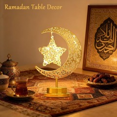 Ornate Crescent Moon Lamp with Star – Warm White LED for Ramadan Blessings