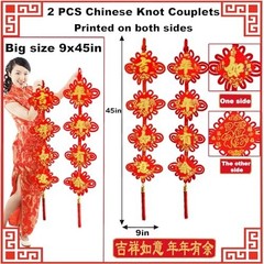 Lunar New Year Decorations 2026 – Red Chinese Knot & Couplets, 27PCS Lucky Ornam
