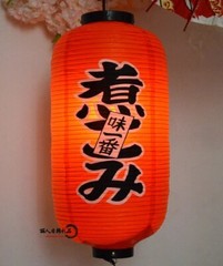 24x60CM Japanese Style Hanging Lantern Outdoor Waterproof Sashimi Izakaya Decor