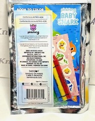 «Baby Shark» Birthday Party Supplies, Napkins, Plates, Decorations, Grab & Go