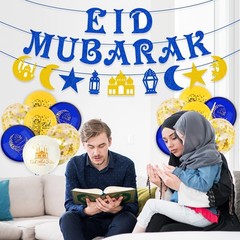 Eid Mubarak Decoration Set – Banner and 14 Latex Balloons for Festive Atmosphere