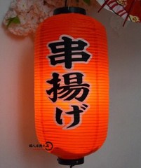 24x60CM Japanese Style Hanging Lantern Outdoor Waterproof Sashimi Izakaya Decor