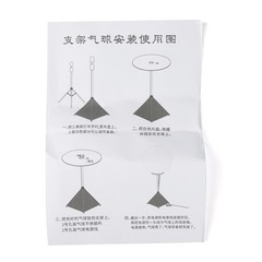 1.5M Inflatable Display Balloon Light LED Inflatable Balloon With Stand Tripod
