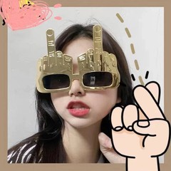 Creative Vertical Middle Finger Party Glasses Decoration Props Funny Sunglass_sh