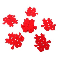 Honbay 120PCS Double Happiness Confetti – Traditional Chinese Wedding Decorat…