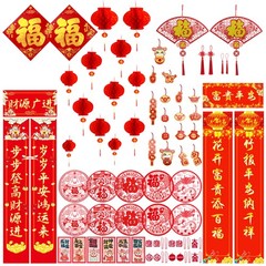 68Pcs Chinese New Year Decorations 2026 Lunar New Year Decor Hanging Ornaments