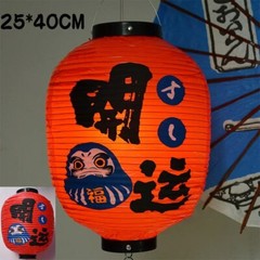 Japanese Hanging Lantern PVC Waterproof Sashimi Cuisine Ourdoor Lantern Decor
