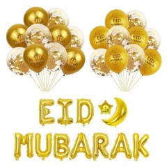 10PCS Eid Mubarak Balloons Black Gold Sequin Latex Party Decorations
