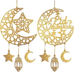 Versatile Wooden Eid Decor – 2-Piece Hanging Moon Stars for Home or Parties