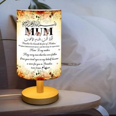 Personalized Islamic Mum Table Lamp Muslim Mom Mothers Day Eid Ramadan Gift LED!