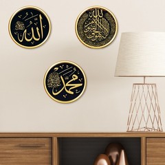 3 Pcs Eid Mubarak Islamic Decorations Wall for Home Art Mubarak Decor Stickers