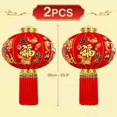Chinese New Year Lantern Red Fluffy Lanterns Celebration Lantern for Home Decor