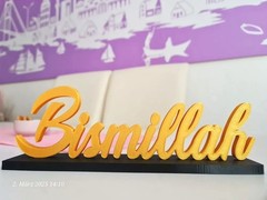 Bismillah Table Decor for Ramadan & Eid – Elegant Islamic Home Decor for Home