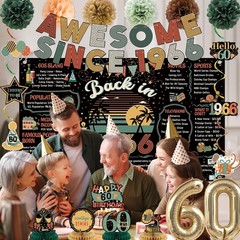 60th Birthday Party Decorations, Vintage 1966 Poster, Cheers Banner, Balloons &