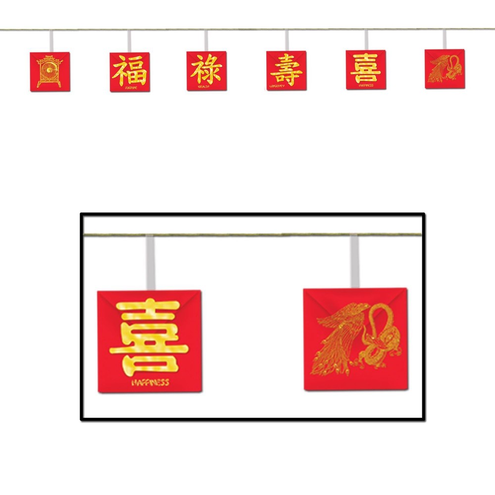 Beistle Asian Streamer – Party Supply Decoration for Chinese New Year